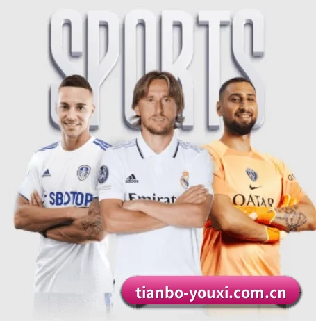 坚持做好基础的事(Tianbo Sports)